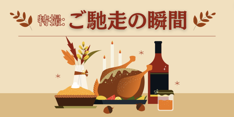 cook 今日なに作ろ？